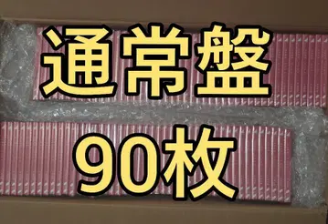 노기자카46 비리야니 일반ver 90장