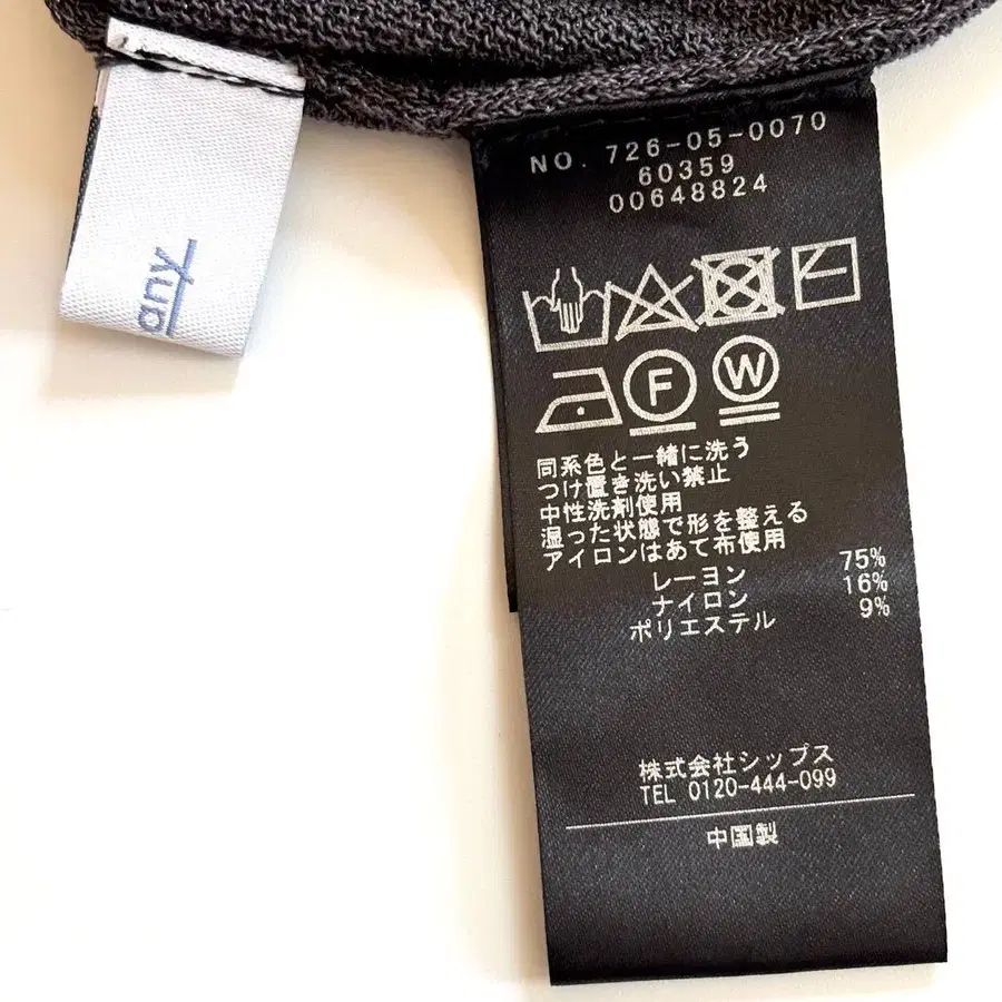 7번째 상품 이미지