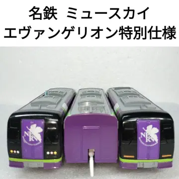 프라레일 메이테츠 뮤스카이 에반게리온 특별 사양 64