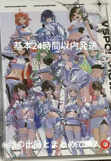 브이스포! VSPO! SHOWDOWN 북형 캔뱃지 홀더