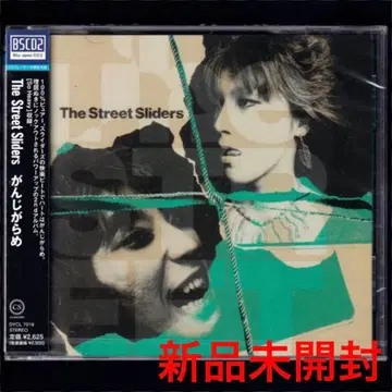 [ 새상품 ] 스트릿 슬라이더즈 간지가라메/몽유병/THE LIVE! 외