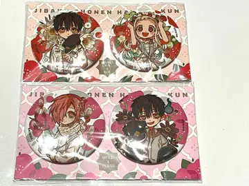 지박소년 하나코 군 하나코 군 뮤지엄 캔뱃지 4개 세트 3