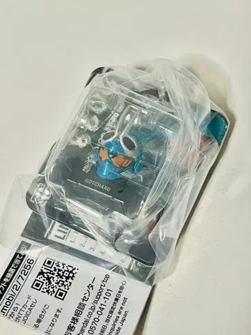 가면라이더 갓챠드 GOTCHARD