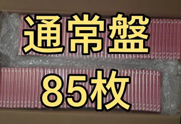 노기자카46 비리야니 일반ver 85장