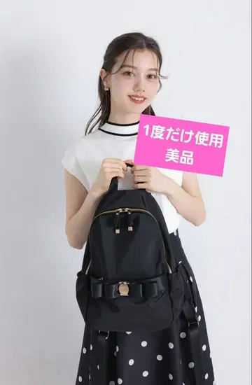 리본 포함 블랙 백팩