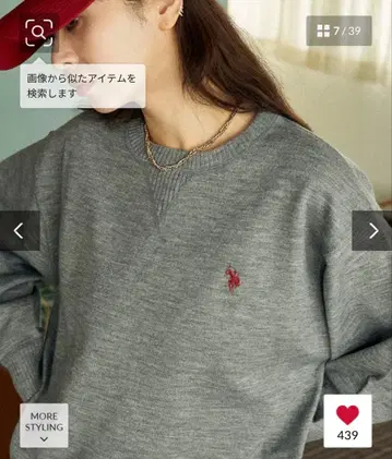 U.S. POLO ASSN. 원포인트 자수 맨투맨 라이크 니트 한정판