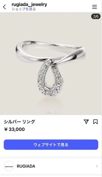 루다 실버 반지 12호