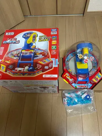 토미카 뽑기 게임