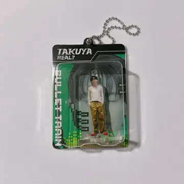 초특급 REAL? 블리스터 키링 타쿠야