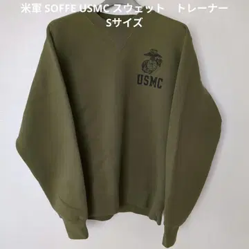 미군 SOFFE USMC 맨투맨 트레이닝복 1