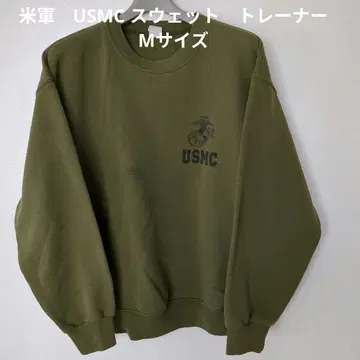 미군 USMC 맨투맨 트레이닝복 3