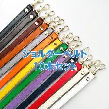 숄더 벨트 10개 묶음