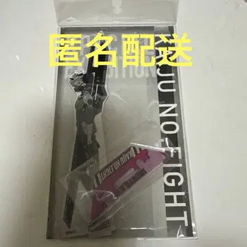 괴수 8호 나루미 겐 괴수 8호전 신작 ver. 아크릴 스탠드