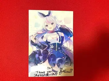 우사키 미미 친필 사인 엽서