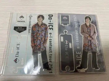 Da-iCE (와다 하야테) 아크릴 스탠드 2개 세트