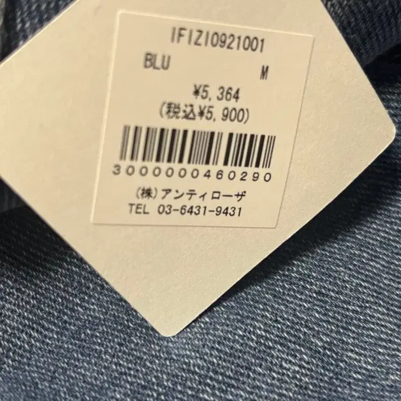 3번째 상품 이미지