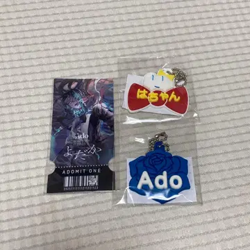 Ado DOME TOUR 2025 요다카 회장 한정판 가챠 티켓 카드 외