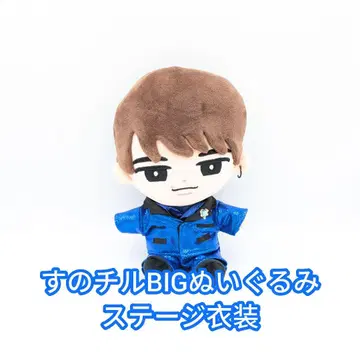 스노치루 BIG 봉제 인형 무대 의상