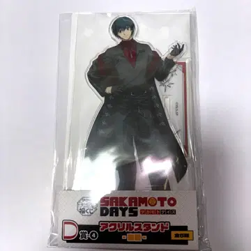 사카모토 데이즈 캐릭터 복권 D상 아크릴 스탠드 나구모