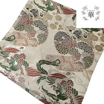 1290 화 마루오비 포멀 새 꽃무늬 전통 황금색