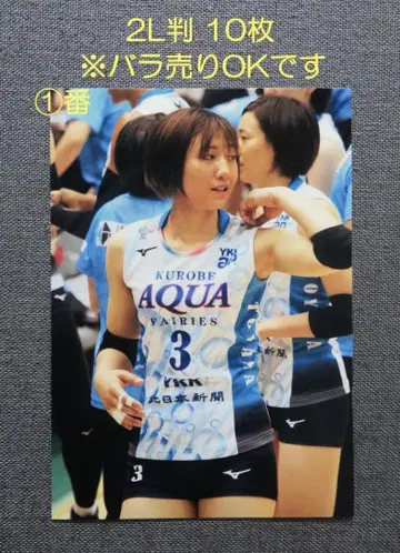 마하시 카오리 2L판 사진 10장 (1~10번) 낱개 판매 OK입니다