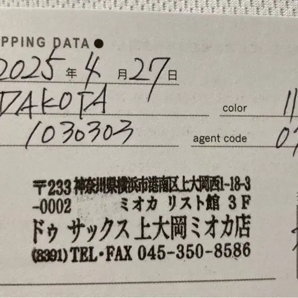 9번째 상품 이미지