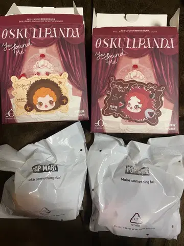 스컬 팬더 sneaky chestnut chomp 스마트폰 스트랩