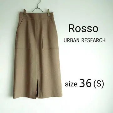 URBAN RESEARCH Rosso 타이트 스커트 브라운 일본제