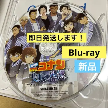 Blu-ray 럭셔리반 특전 디스크 Disc 2만 익명 배송
