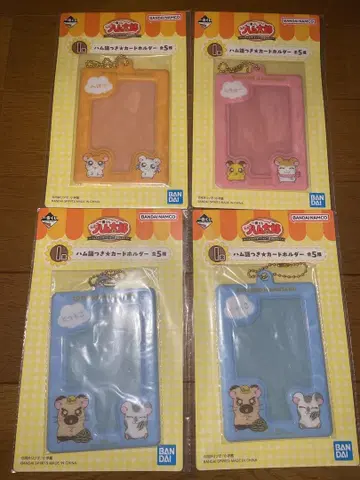 햄 제일복권 햄스터 언어 카드 홀더