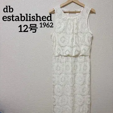 db established 1962 [ 12호 ] 아이보리 원피스