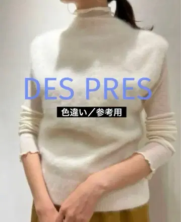 DES PRES 데 폭스 캐시미어 크루넥 베스트 라이트 그레이