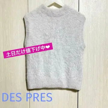 DES PRES 데 폭스 캐시미어 크루넥 베스트 라이트 그레이