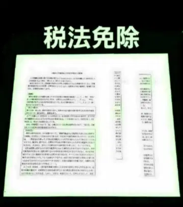 세무사 시험 세법 면제 동아 대학원 세트