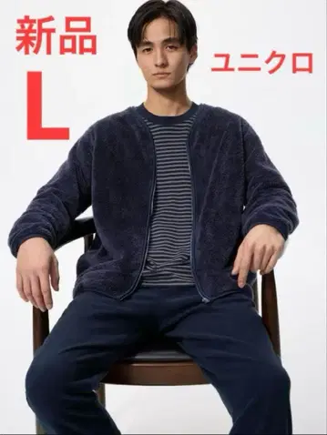새상품 유니클로 퍼리 플리스 세트/가디건 L 사이즈 네이비
