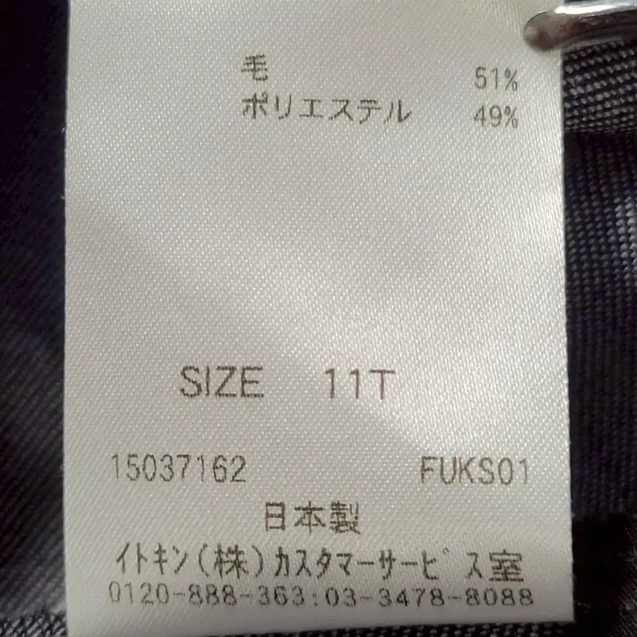 11번째 상품 이미지