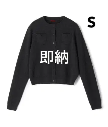 새상품 CABaN 코튼 캐시미어 크루넥 가디건 그레이 S 사이즈