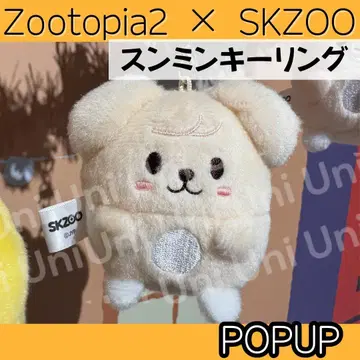 Straykids 스키즈 주토피아 키링 승민 퍼핌 J604