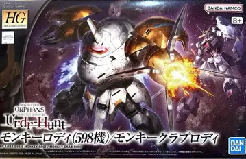 HG 몽키 클럽 로디 (598호기) / 몽키 클럽 로디 미조립