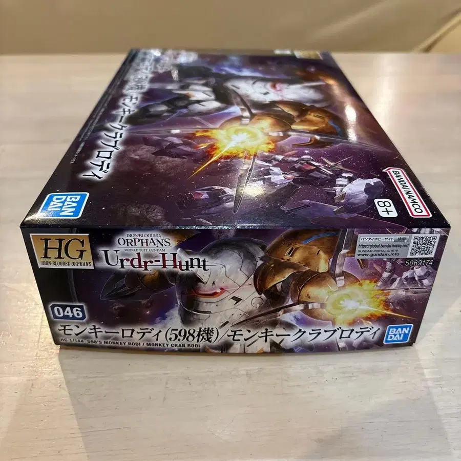 8번째 상품 이미지