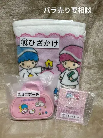 키키라라 행운 복권 3종 세트