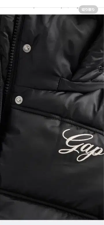 Gap 후드 부착 블랙 다운 자켓