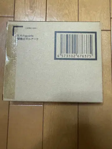 S.H.Figuarts 암전사 길아크 울트라맨 아크