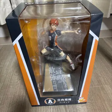 히나타 쇼요 피규어 하이큐!! 제일복권 Happy 복권 A상