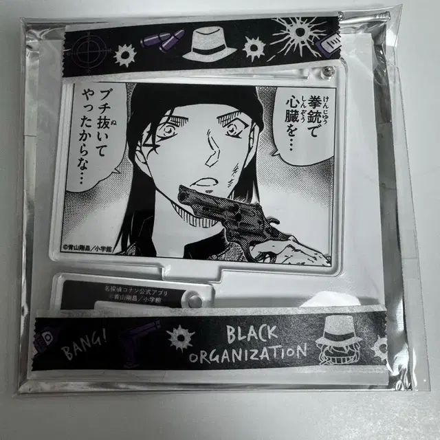 (단순 개봉) 명탐정 코난 라이 아크릴 스탠드 키링