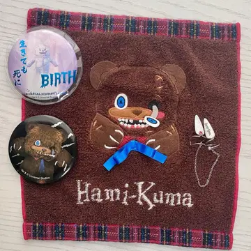 하미곰 굿즈 모음