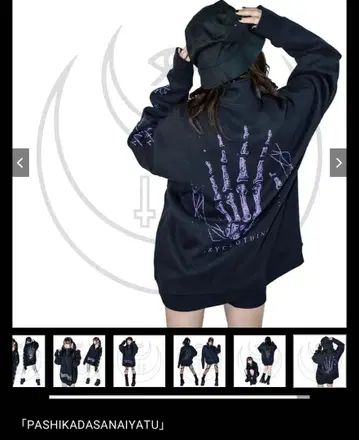 KRY PASHIKADASANAIYATU