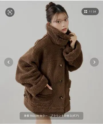 브라운 무스탕 코트 플리스풍