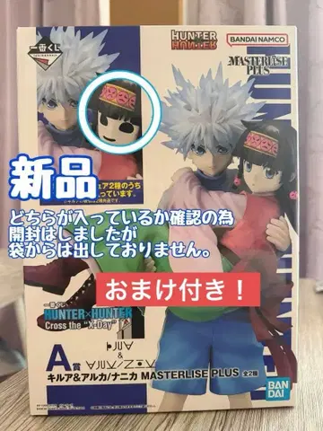 HUNTER x HUNTER 제일복권 A상 키루아 & 니카