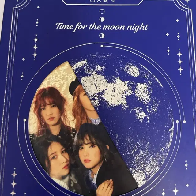 (비공굿도 드려요) 여자친구 밤 앨범(포카x)